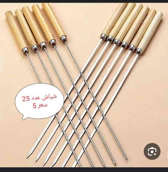 ادوات منزلية الاسعار والتفاصيل بالصور

للحجز والاستفسار واتساب ***********

يوجد توصيل لكل محافضات العراق

#العروض_والتخفيضات_مستمرة #طلعة #كشخة #ستايل #نسائي #ملابس #بجامة #اناقة #اوربي #سروال #طلعة #كشخة #ستايل #نسائي #ملابس #بجامة #اناقة #اوربي #سروال #طلعة #كشخة #ستايل #نسائي #ملابس #بجامة #اناقة #اوربي #مطبخ
