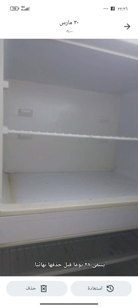 سلام عليكم الثلاجة للبيع الفوم الجمد جوه يرادلها غاز
السعر ب٧٥ بيها مجال شراي العنوان حي  جهاد بغداد


**إذا كنت صاحب هذا الإعلان وتريد حذفه لأي سبب، رجاءا أرسل رسالة إلى الدعم الفني**