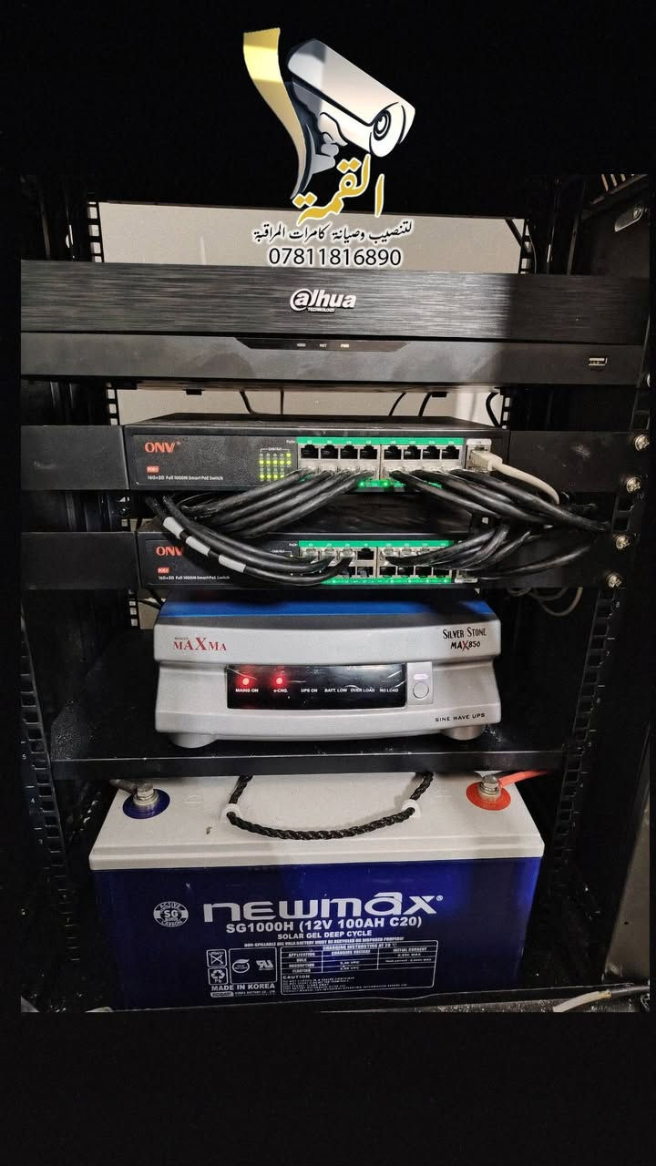 🔹مشروع تأمين مستشفى الامير الاهلي/قضاء الرفاعي🔹
                    ♦️ موقع عمل رقم 089 ♦️
      ♦️  تنفيذ منظومة كاميرات نظام ip عدد (35) ♦️
                              🔸شعارنا🔸
#جودة_العمل▪️ #سرعة_الانجاز▪️ #اتقان_التنفيذ
--------------------------------------
                نتابع معكم جودة ما نقدمة لكم
                           تفاصيل العمل :-
♦️ المستشفى متكون من 7 طوابق تم تأمينها بالكامل ✅

 ♦️ تم العمل بنظام السوجات الوسطية للطوابق ونقلها في الئ غرفة السيطرة في الطابق الارضي

♦️ منظومة الكاميرات مراقبة ip من شركة Dahua Technology MENA 

♦️ كاميرات مراقبة داخلية ثابتة عدد ( 31)
دقة وضوح الكاميرات وضوح 8MP عدسة 2.8mm
امل الكاميرات الخارجية عدد(4) عدسة 2.8mm 

♦️ جهاز تسجيل Dahua NVR 64ch 4k 
يتسع لاربعة هاردات ودبل HDMI ودبل Ethernet

♦️ عاكسة  نوع MaxiMa مع باتري حجم 100A

♦️ هارد خزن سعة 2TB نوع WD 

 ♦️الراك الرئيسي نوع Blue storm حجم 15U
الراكات الوسطية نوع Casco حجم 4U عدد 3

♦️ تم تمديد كيبل مجموع مسافة 1000m عدد 3 بكرات نوع الكيبل المستخدم UBNT SFTP CAT6

♦️ مدة العمل ( 17 ساعة عمل )

♦️ كادر العمل ( 3 اشخاص ) 

---------------------------------------
مستعدين لتنفيذ المنظومات ادناة

♦️منظومات كاميرات المراقبة CCTV 
♦️منظومات الإنترنت Network System
♦️منظومات الصوت Sound System
♦️منظومة الانذار المبكر عن الحريق Fire Alarm 

---------------------------------------
من اجل خلق مجتمع امن وذكي وللحد من الجرائم وعمليات السرقة وتوفير حماية للممتلكات الخاصة والعامة
               ((((في محافظة ذي قار - الناصرية ))))) 
مستعدين لتنصيب وصيانة كاميرات المراقبة في ( المنازل / المحال التجارية / الشركات / المدارس / المشاريع / المعامل / الدوائر الحكومية )
بوجود كادر هندسي وفني احترافي متخصص وبأسعار مناسبة

متمرسين علئ كافة انواع الكاميرات نظام ip + انلوك
( Dahua /Hikvision / Aswar / XVision / HiLook / Unv /ezviz / Axsis/ Samsung / tindy)

للتواصل معنا :
فيس بوك : القمة لتنصيب وصيانة كاميرات المراقبة
واتساب : ***********
انستكرام : alqama.97

-------------------------------

 #القمة_لكاميرات_المراقبة #cctv_iraq #cctv_camera_installing #تنصيب_كامرات #كاميرات_مراقبة_منازل #كاميرات #كاميرات_المراقبة #كاميرات_متحركة #كاميرات #فني_كاميرات_مراقبة #dahua #dahuatechnology #dahuamena #hikvision #hikvisioncctv #hikvision_cctv
#Aswar #unv #العراق #الناصريه #ذي_قار #شارع_الامام_علي #حي_الشهداء #جا_غير_هي_الناصرية #جا_غير_احنه_ولد_الناصريه #الناصرية_الان #تركيب_كاميرات_مراقبة شركة المشكاة الكهف لكاميرات المراقبة وشبكات الإنترنت Dahua Technology Hilook Distributor in Iraq 4K UNV-Iraq علي عبد الله السهلاني هيثم عباس Hikvision 
Aswar Academy  Dahua Technology  شركة زهرة التوليب    Hikvision   شركة الليث ذ.م.م   Dahua Technology MENA   نظرتي للحلول الامنية المكاملة     شركة رؤيا بابل للحلول الأمنية  ركن التقنية للحلول التكنولوجية ***********  Ezviz Distributor in lraq   ايوان للبناء والتصاميم الهندسية  مكتب آدم للتصاميم والاستشارات الهندسية   مدينة اللؤلؤة السكنية - AL- Lulu'a Residential City    شركة شمس المعرفة     النسر الرقمي للحلول الذكية    شركة الشذر لكاميرات المراقبة و انظمة الحماية    هيكفجن ذي قار - Hikvision Thi Qar   Aswar   علي عبد الله السهلاني كرار حسن الموسوي شركة المشكاة مكتب المرتضى للكاميرات والالكترونيات  مكتب المشكاة  شبكة نجوم الرابعة - الناصرية Sajad Hilook EZVIZ@
الفائز لحلول المراقبة الذكية AL-NABAA منتجات اور 4K الكهف لكاميرات المراقبة وشبكات الإنترنت بوابة الشبكة - Netgate Iraq مجموعة زوم العدسة Netgate Projects - مشاريع بوابة الشبكة

