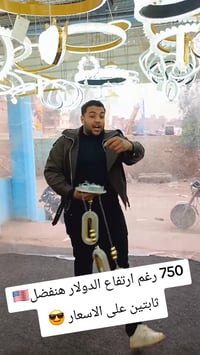 نجف • انارة • دمنهور