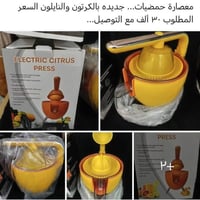 التفاصيل بالصور • إلكترونيات • متفرقات