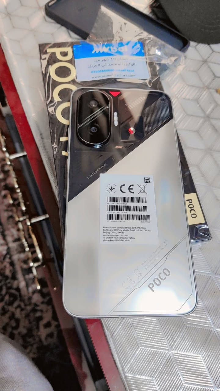 السلام عليكم
بوكو f7 جهاز جديد 
مستخدم سبوع فقط 
مشحون ٧ مرات بس 
ذاكره 256 سعره 390 وبي مجال بسيط مكاني بغداد نهاية حي اور  ‏‪0773 171 5271‬‏
