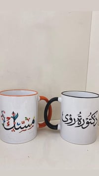 مشروعي الصغير من البيت 💕☕ حلم بسيط بديته بحب… واليوم صار واقع ✨ أصمم و...