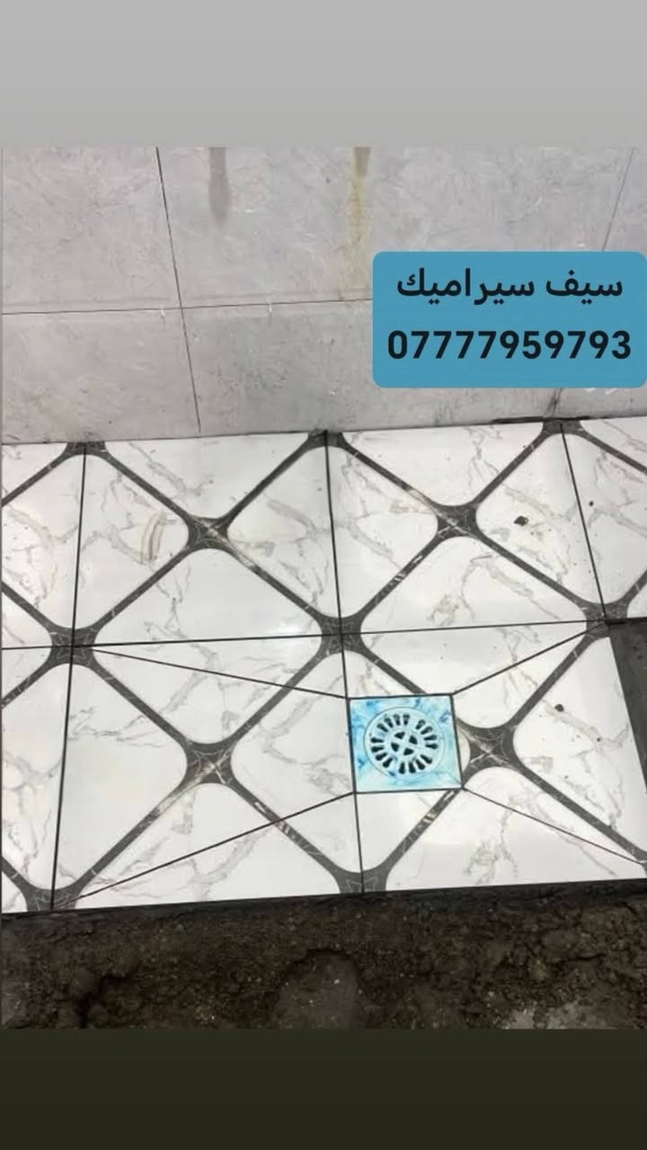 بسم الله نشتغل كافه انواع السيراميك شغل مرتب وحلو متفرغين حاليا ***********
