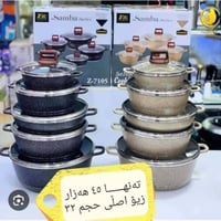 تەنهـــــــا   (٤٥ هەزار ) ✅💯 مارکەی زیۆ اصڵی 🔴٥ ) دانە قیاسی گەورە حج...