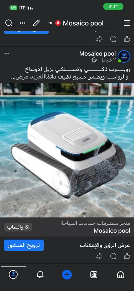 بأدارة مصطفى الجاف للمسابح


**إذا كنت صاحب هذا الإعلان وتريد حذفه لأي سبب، رجاءا أرسل رسالة إلى الدعم الفني**