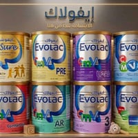 حليب ايفولاك • هيت الانبار • توصيل