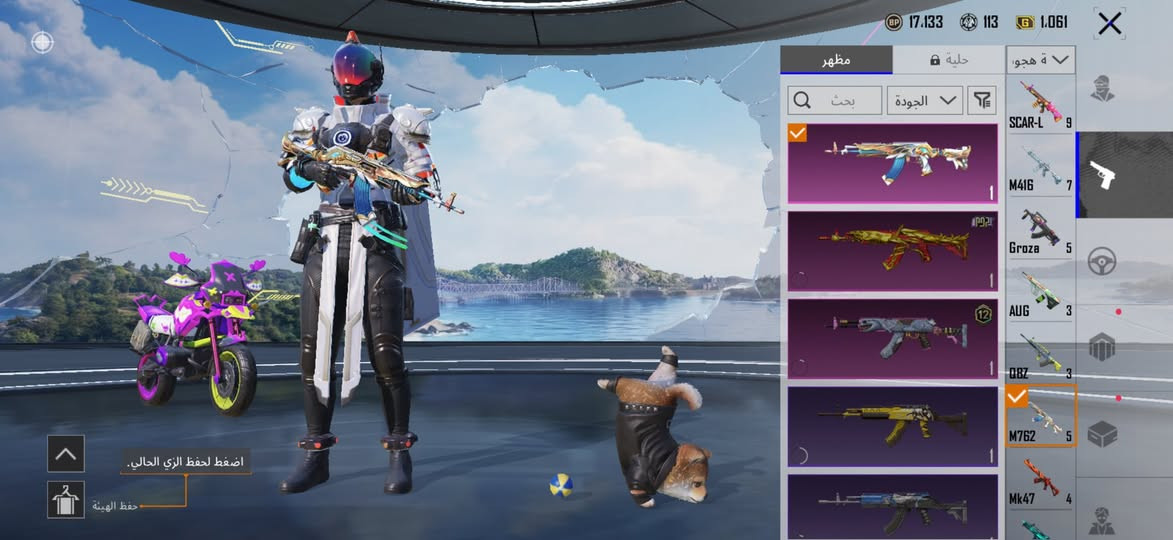 سلام عليكم مراوس ب بلي شعندك نزل


**إذا كنت صاحب هذا الإعلان وتريد حذفه لأي سبب، رجاءا أرسل رسالة إلى الدعم الفني**