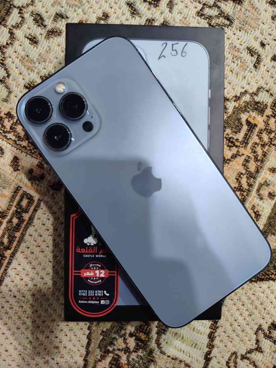سلام عليكم جهاز 13برو ماكس لون بحري بطارية 79جهاز ابد ما يصرف شحن وذاكرة 256جهاز ما مفتوح ولا طاب تصليح ويا كارتون وكيبل شحن جهاز وتر بروف سعر جهاز 700وبي مجال للشراي لاتصال علا رقم ***********
