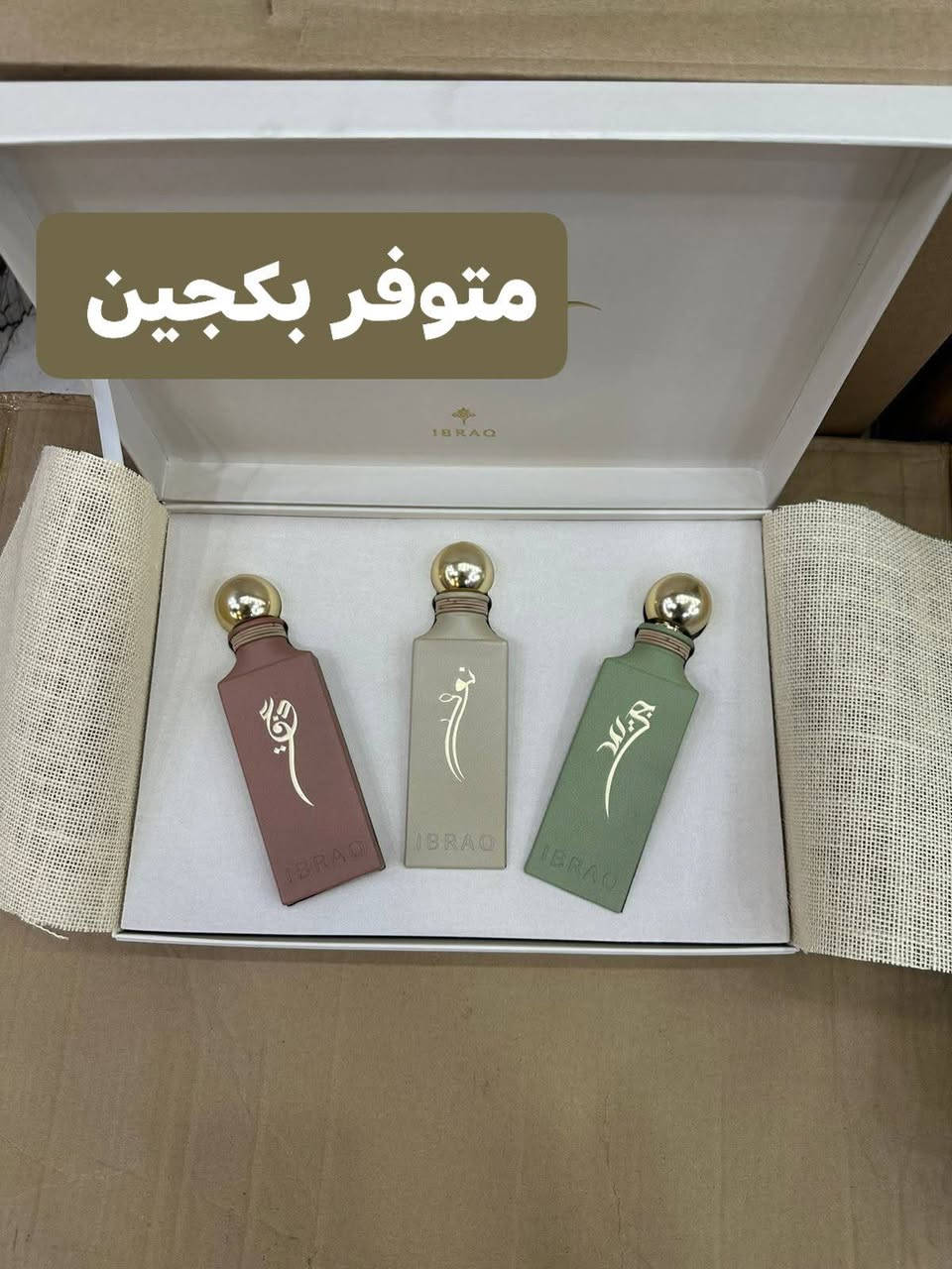 بكجات عطور ماسترات
عطر فد شي وفوحان وثباتيه تفاصيل موجوده على الصور 

تريد مفرد بكج تريد جمله


**إذا كنت صاحب هذا الإعلان وتريد حذفه لأي سبب، رجاءا أرسل رسالة إلى الدعم الفني**