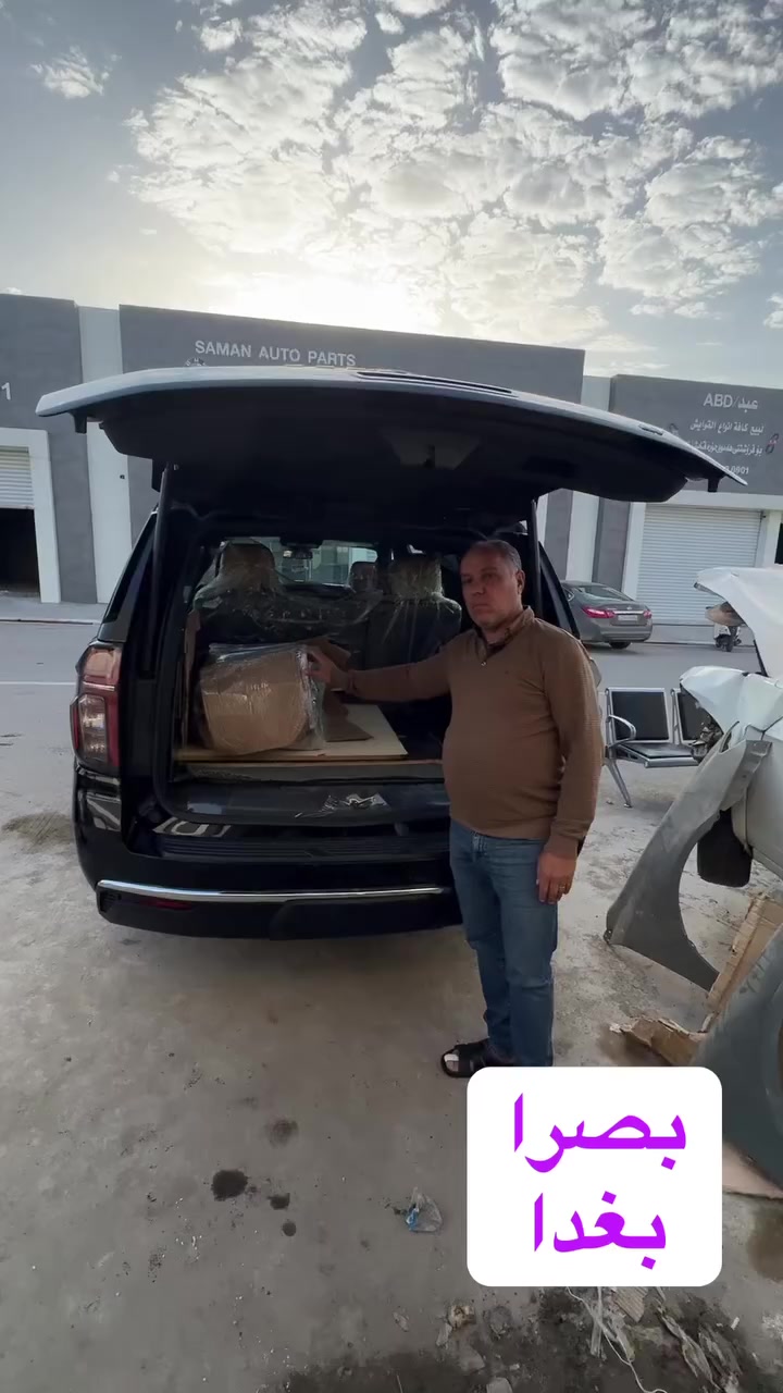 فرۆشتنی مەکینی  MG  
بۆ بصرا 
لەفرۆشگای عبداللە صینی 
سناعی شیمالی 
***********
***********
***********
