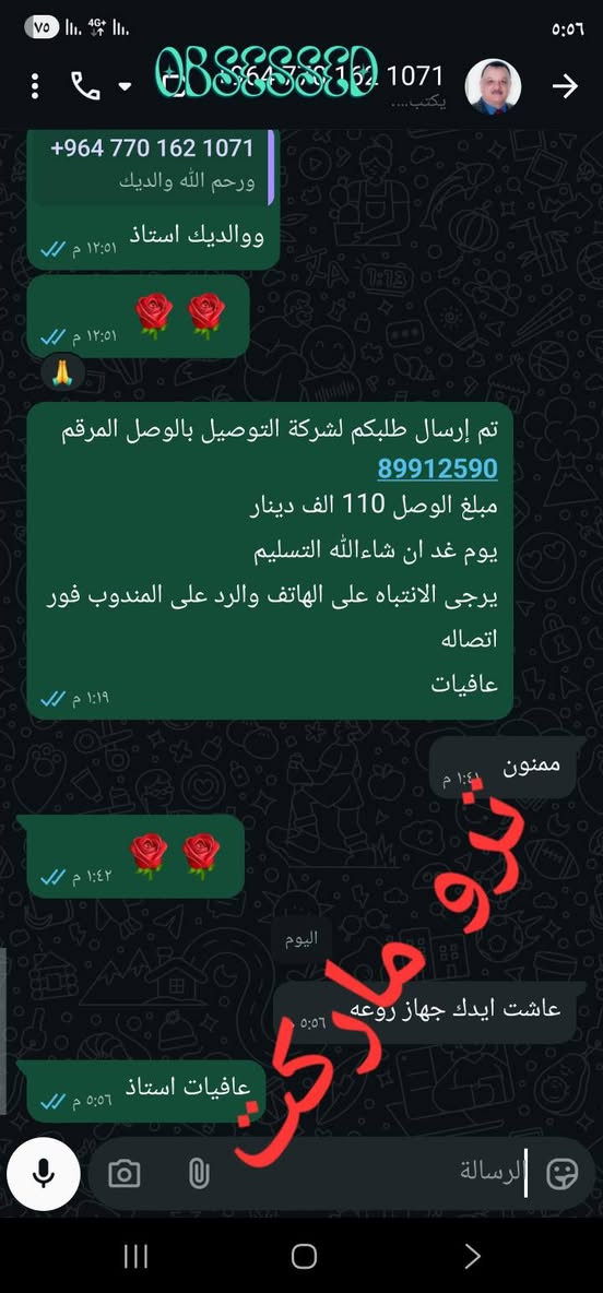 آراء الزبائن حول أجهزة #العرض_السينمائي #داتاشو #بروجكتر


**إذا كنت صاحب هذا الإعلان وتريد حذفه لأي سبب، رجاءا أرسل رسالة إلى الدعم الفني**