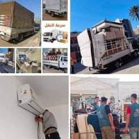ورحمت الله وبركاته شركة الرافدين النقل الاثاث. العام  يوجد لدينا كادر ...
