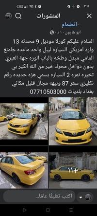 تفاصيل داخل الصوره