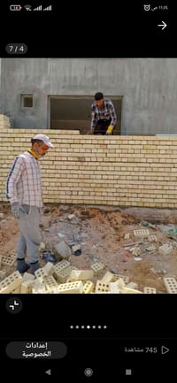 عامل بناء • يومية • متوفر