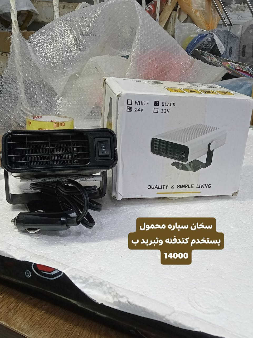 الأسعار داخل الصور


**إذا كنت صاحب هذا الإعلان وتريد حذفه لأي سبب، رجاءا أرسل رسالة إلى الدعم الفني**
