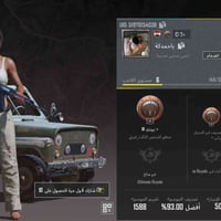 إلكترونيات • بغداد معامل • ياحمدكة