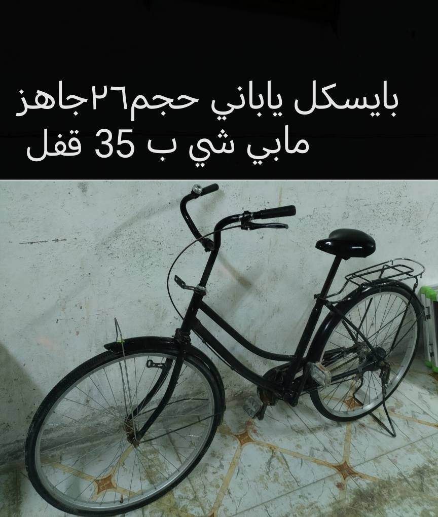 عنوان ديوانيه عمارات نسيج ورقم الاثير بي واتساب ***********
*********** ديوانية, القادسية
