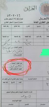 ⚜️بسم الله الرحمن الرحيم⚜️ 🇺🇿🇺🇿🇺🇿🇺🇿🇺🇿🇺🇿🇺🇿🇺🇿🇺🇿🇺🇿🇺🇿🇺🇿🇺🇿🇺🇿  ⭕️اعلان  السل...