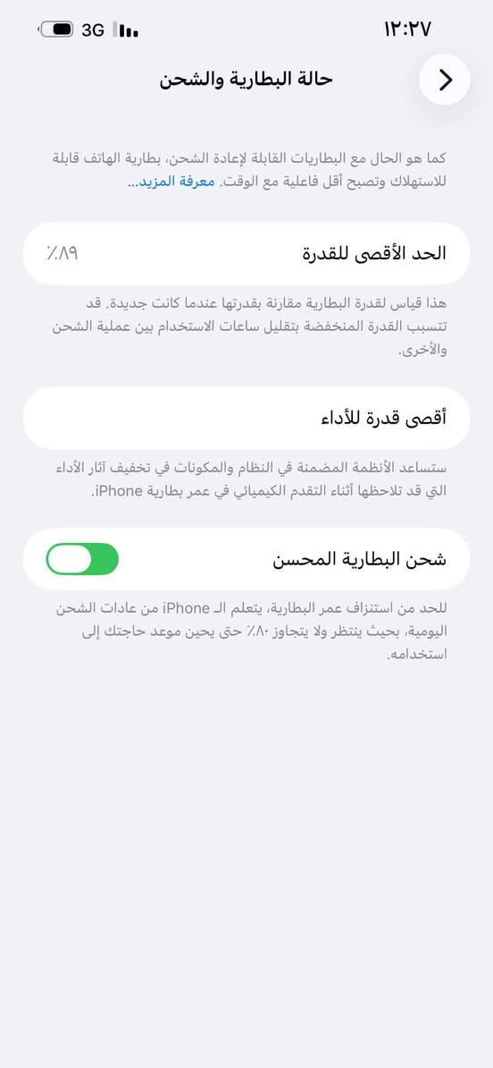 سلام عليكم ايفون 13برو ماكس لبيع شرط الفحص بطاريه 89 جهاز برغي ما مفتوح بيه ولا مصلح


**إذا كنت صاحب هذا الإعلان وتريد حذفه لأي سبب، رجاءا أرسل رسالة إلى الدعم الفني**