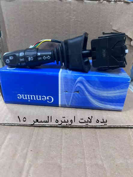 ادوات اوبتره سعار مناسبه. 

العنوان سماوه حي الصناعي. 

رقم الهاتف ***********
