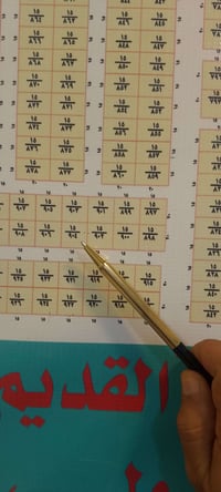 مقاطعة ١٥ • ٣٠٠م • حسب الطلب