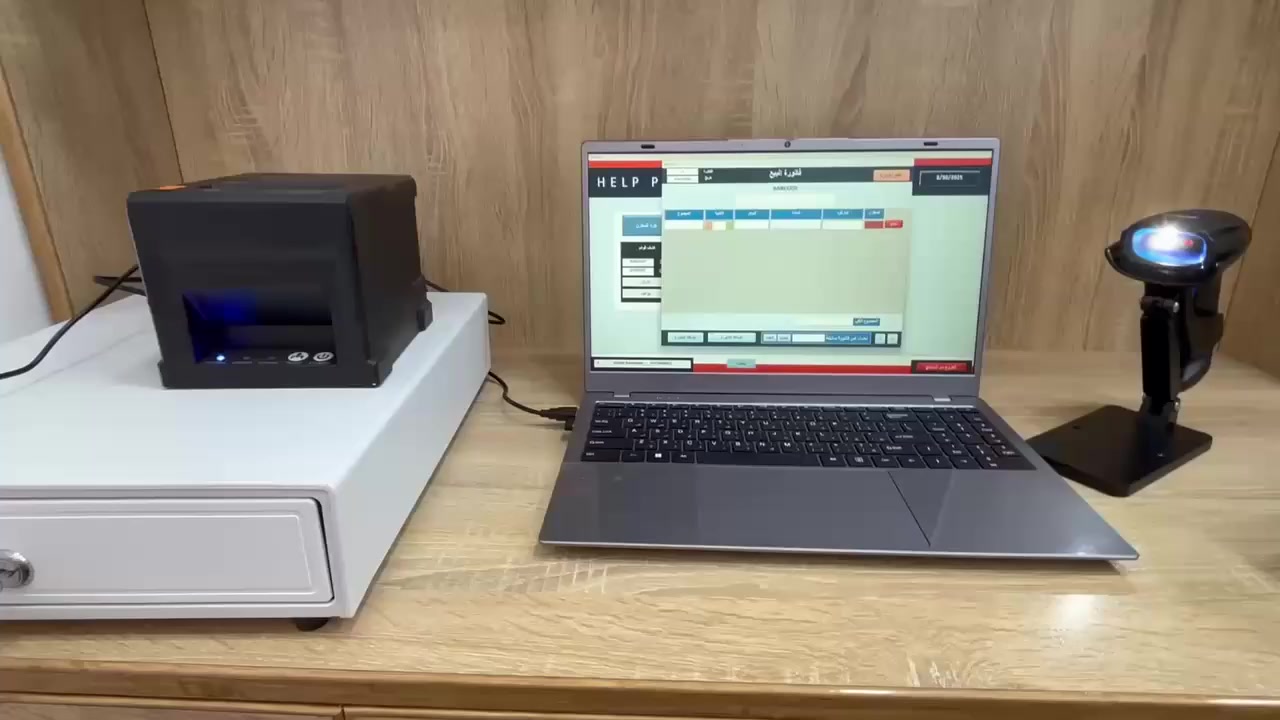 نظام اسواق
لابتوب + طابعه + قارئ باركود
السعر 450 الف بدون قازة
للتواصل على الرقم
***********
