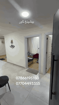 بيشينغ تاور
