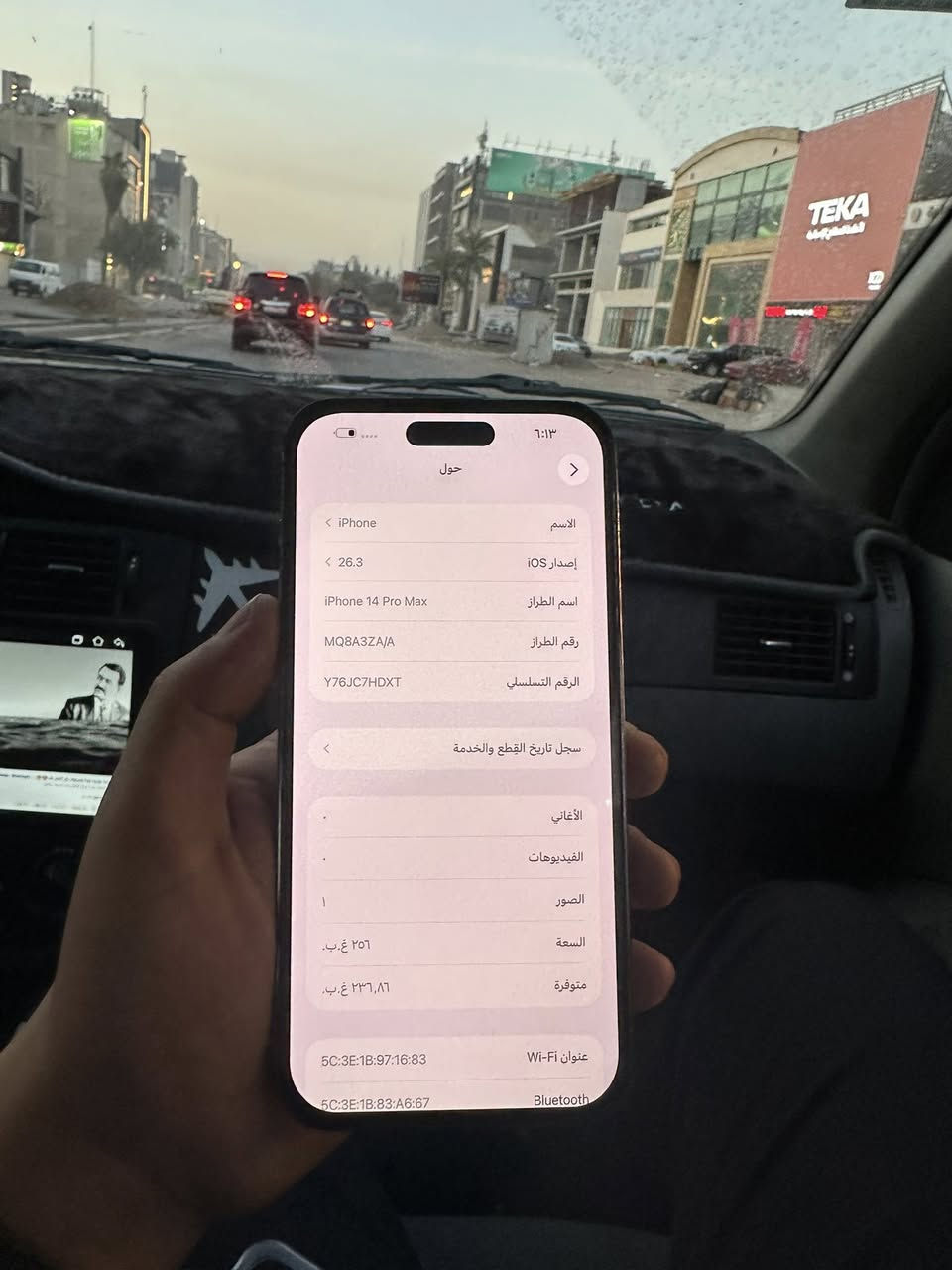 يالله🧡
ايفون 14برو ماكس
ذاكره 256
بطاريه 79 وبالحاسبه 81
دبل خط (شريحتين)
الجاهاز بلادي فقط فطر بالضهر ومغلف 
نضافه فول ZAالوجبه الصليه 
للبيع او مراوس بايفون السعر 690الف 
للتواصل ***********. ***********
