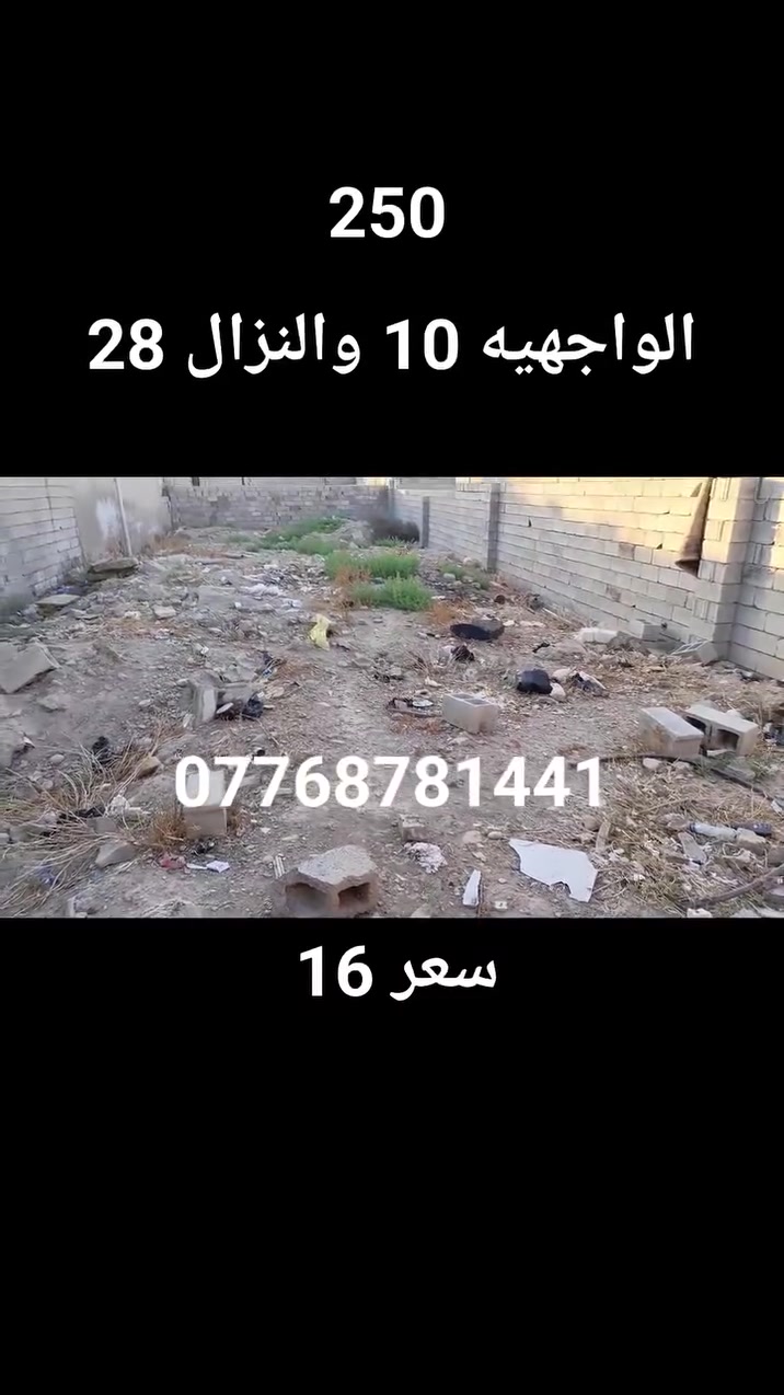 الاتصال بلرقم ***********
