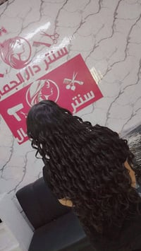 سنتر دار الجمال بغداد العبيدي قرب سوق العبيدي مقابل صيدليه خضير فوق مص...