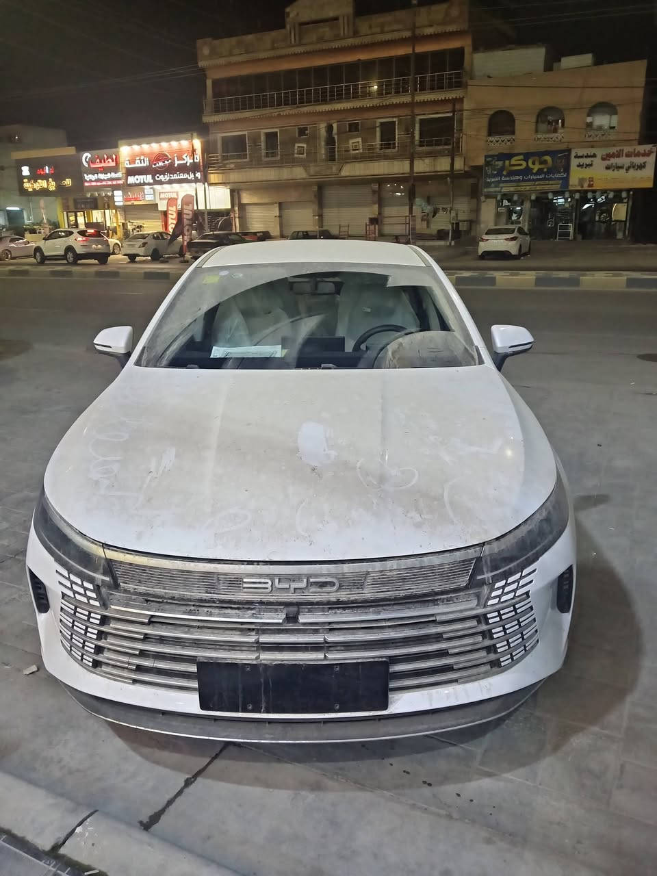 بي واي دي ٢٥ مال اقصاط رقم بغداد باسم موضف اتصال *********** السعر 95
