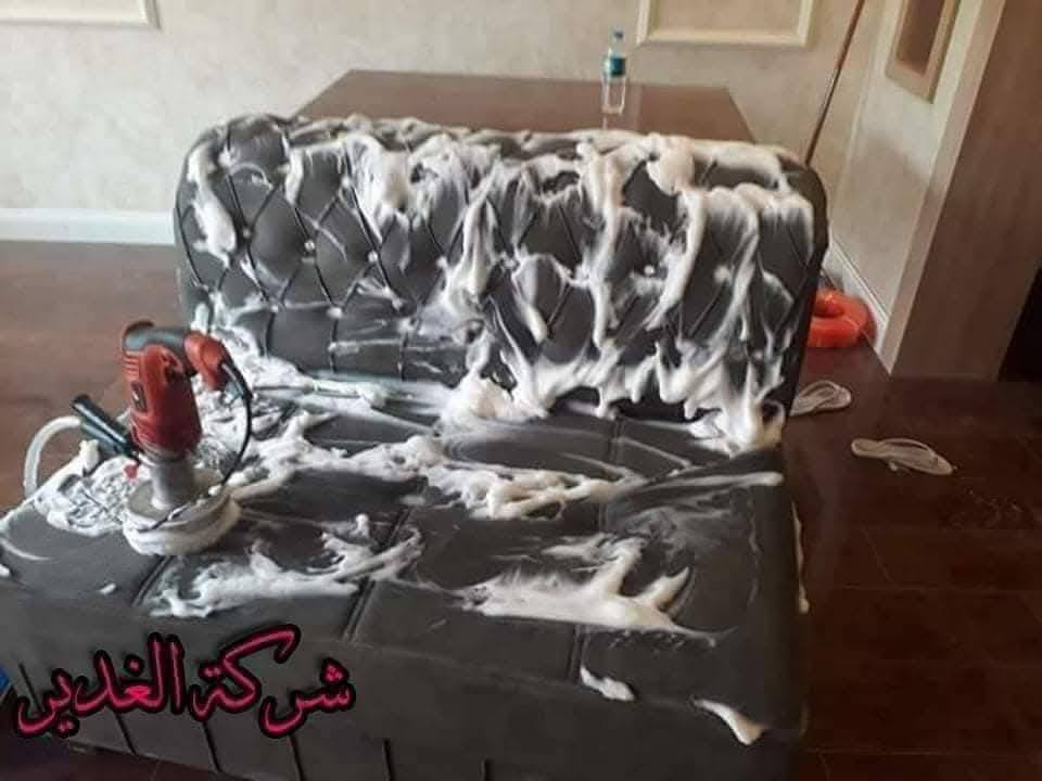 لأول مره في النجف الأشرف 
 شركة الغدير 
غسل وكوي الملابس 
غسل السجاد والمفروشات والستائر
تنظيف القنفات (مقاعد الجلوس)
كادر متخصص في خدمات التنظيف والتطهير والتعقيم  
خدمة الاستلام والتسليم مجاناً 
خدمة الزبائن :-*********** _ ***********
#غسل_السجاد_الستائر_المفروشات_القنفات
https://www.facebook.com/companyalg?mibextid=9R9pXO
