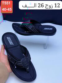 جملة • كولف رجالي • 12زوج