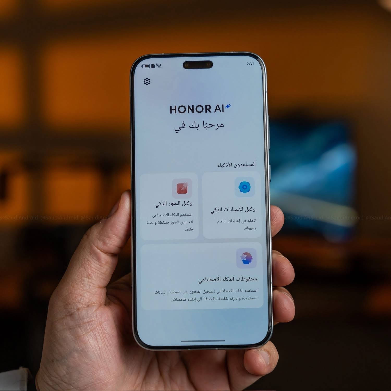 اشتري من شركة النيزك 💛 وعيديتك علينا 🎁🎊

𝐇𝐎𝐍𝐎𝐑 𝐌𝐚𝐠𝐢𝐜 𝟖 𝐩𝐫𝐨 ✨

تحفة فنية تنبثق من روعة الفضاء والطبيعة 🔮، تجمع بين فن الإتقان وسحر التقنية الحديثة

🔹المعالج : Snapdragon 8 Elite Gen 5  (5G)
 
🔹 شاشة تدعم: LTPO OLED, 1B colors, HDR, 120Hz
🔹حجم الشاشة :  6.71 إنش 📲
🔹ذاكرة الجهاز : 512GB💾
🔹ذاكرة النظام : 12GB 💾
 ‏
🔹الكاميرات الخلفية : 
📸50MP (Wide)
📸200MP (telephoto)
📸50MP (ultrawide)

🔹الكاميرة الأمامية : 50MP + TOF 3D 📸
🔹تصوير الفيديو : 4K (الامامية و الخلفية) 📸

🔹البطارية : 7100mAh 🔋
🔹‏يدعم شحن السريع 100W 😮⚡
🔹‏يدعم شحن الاسلكي السريع 80W 😮⚡
🔹‏يدعم stereo speakers 🔊
🔹‏مقاوم للماء والغبار بمعيارين IP68/IP69k 🌊
🔹‏يدعم شفرة الأكترونية eSim 📶

 ‏ احصـل علـيه الآن من النيزك 🧡

البيع بالتقسيط والنقد والدفع الالكتروني وتوصيل داخل عموم العراق
ــــــــــــــــــــــــــــــــــــــــــــــــــ

قـم بكتـابـة نقطة ( . ) ليصـلك الـرد عـلـى بـريـدك الخـاص📥🩵

‏‎- للـتواصل :
☎️ ***********
☎️***********
☎️***********

‏‎خط الصيانه
☎️ ***********

‏‎
