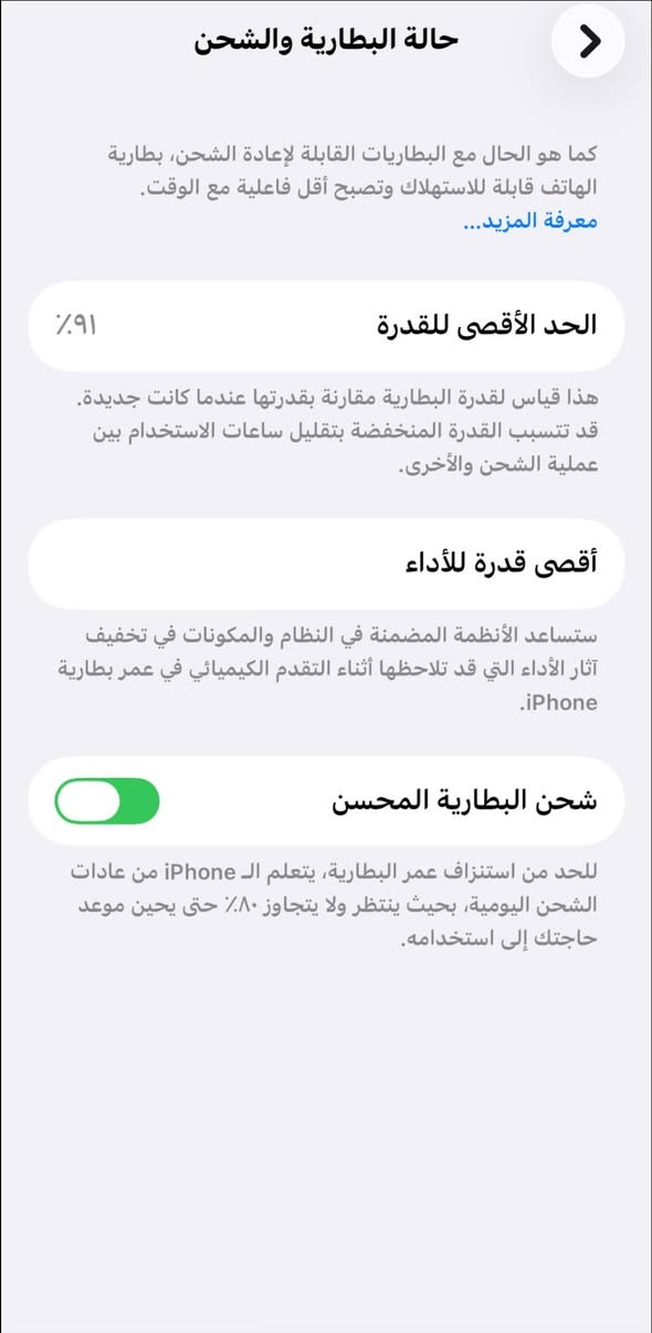 السلام عليكم 
ايفون 13 عادي بطارية ١٢٨ 
الجهاز نظيف جدآ ممبدل اي شي بيه 
بطاريه ٩١ 
السعر ٦٠٠ وبيه مجال
للاستفسار ***********
