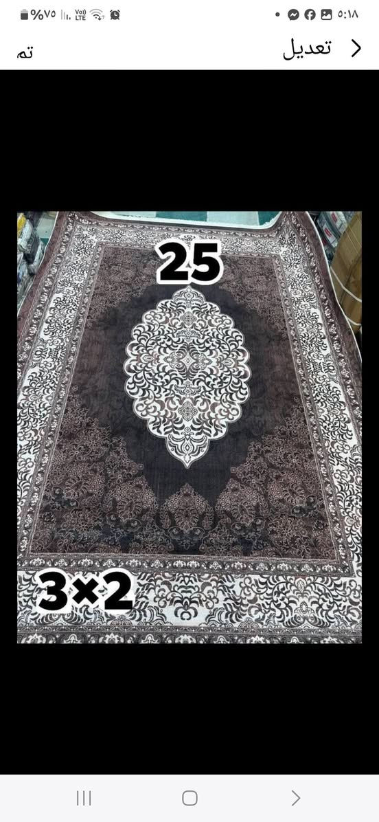 مفروشات كلاودي التفاصيل داخل الصور وتوجد خدمة توصيل مجاني داخل الكوت فقط


**إذا كنت صاحب هذا الإعلان وتريد حذفه لأي سبب، رجاءا أرسل رسالة إلى الدعم الفني**