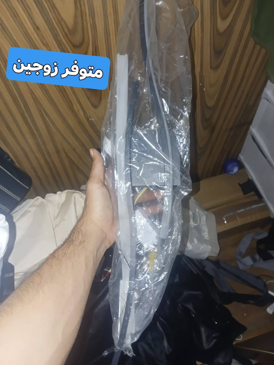 السلام عليكم لدات بهاذا شكل متوفر زوجين وقطع مفرد


**إذا كنت صاحب هذا الإعلان وتريد حذفه لأي سبب، رجاءا أرسل رسالة إلى الدعم الفني**