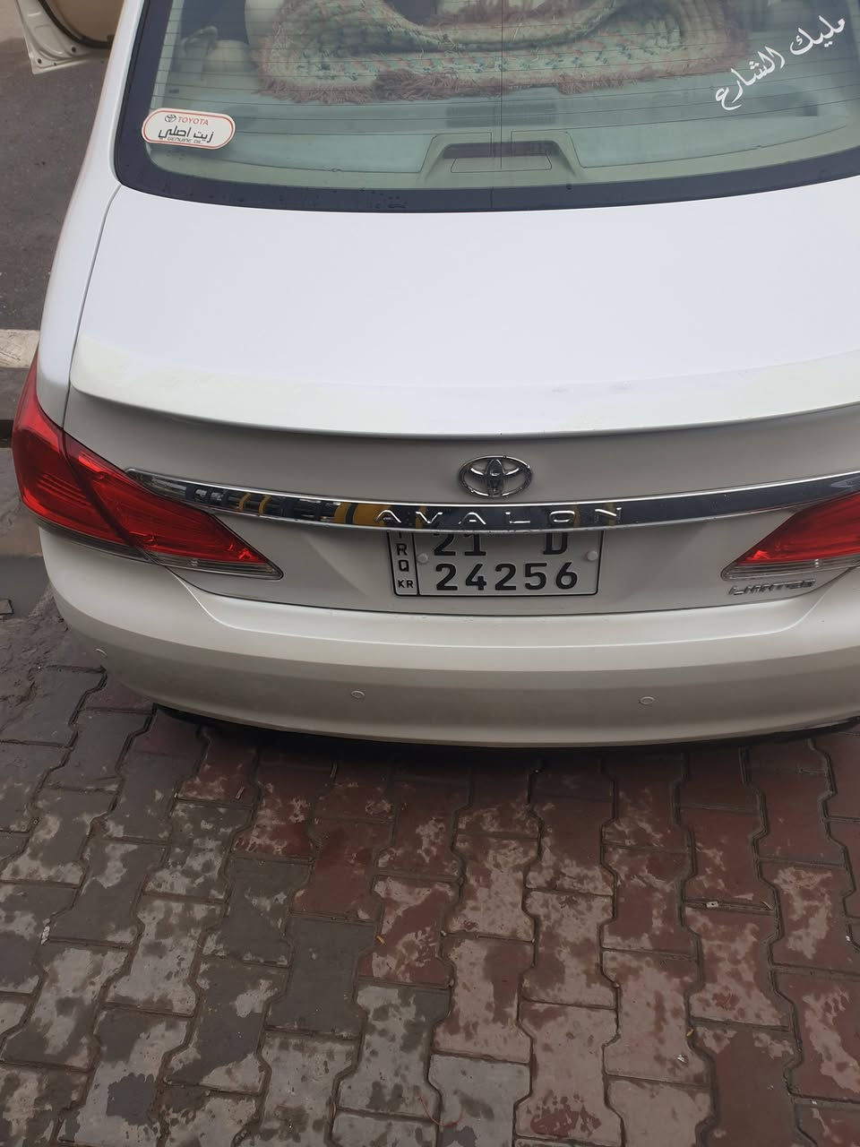 ١٢خليجي جامع أمامي تبديل بدون دواخل ١٩٨ماشيه المكان كركوك السعر ٢١٥ بيها مجال


**إذا كنت صاحب هذا الإعلان وتريد حذفه لأي سبب، رجاءا أرسل رسالة إلى الدعم الفني**