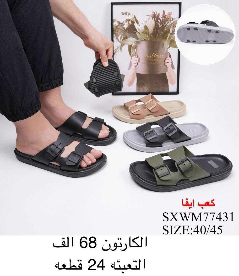 سلبرات رجالي نسائي اطفال 
تفاصيل داخل الصوره


**إذا كنت صاحب هذا الإعلان وتريد حذفه لأي سبب، رجاءا أرسل رسالة إلى الدعم الفني**