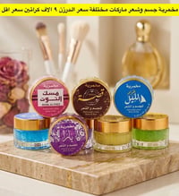 عرض خاص • كمية محدودة • حجز
