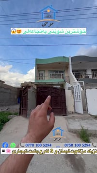 بنجاعلى • ١٠٠م • طابقين