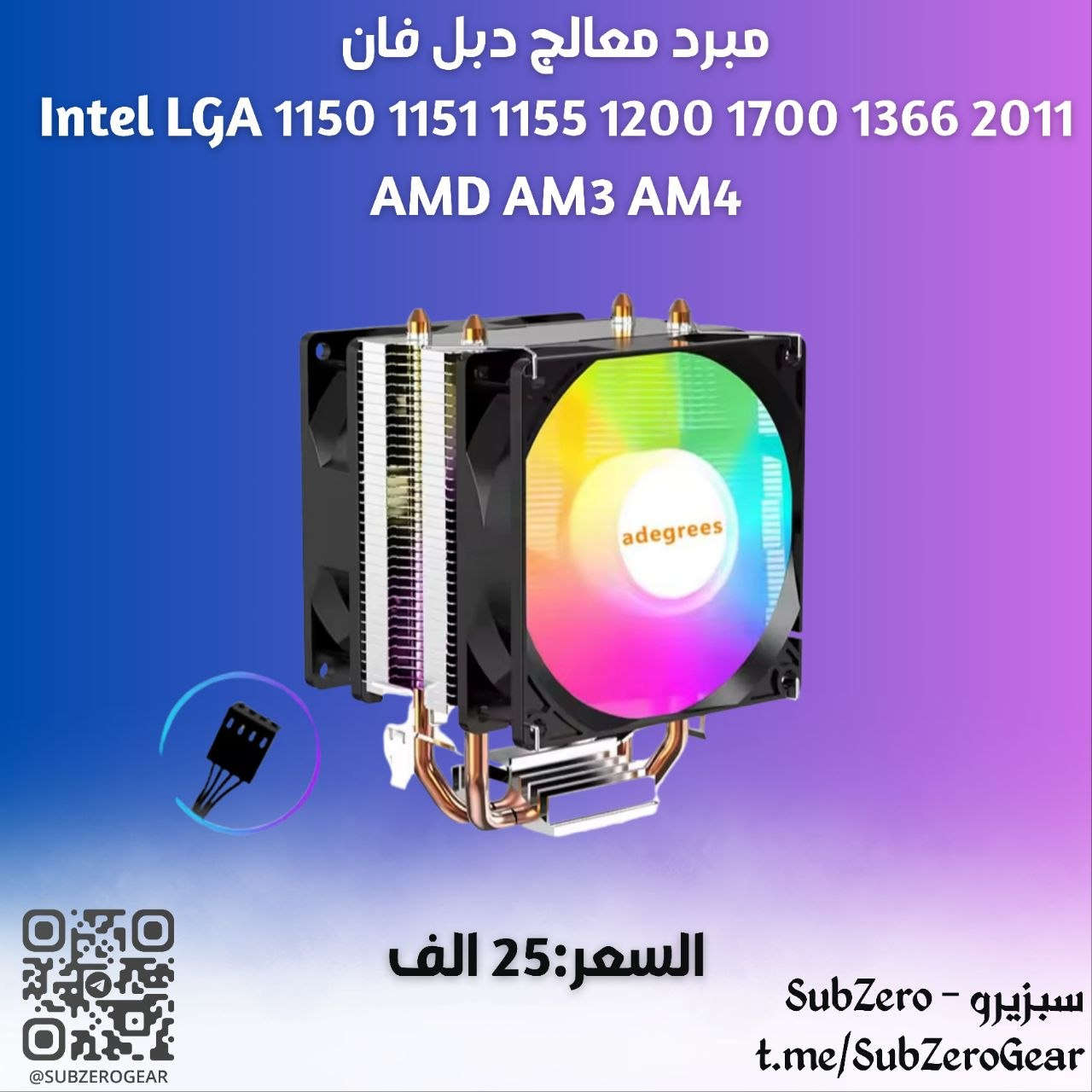 قطع حاسبات كل قطعه وسعره


**إذا كنت صاحب هذا الإعلان وتريد حذفه لأي سبب، رجاءا أرسل رسالة إلى الدعم الفني**