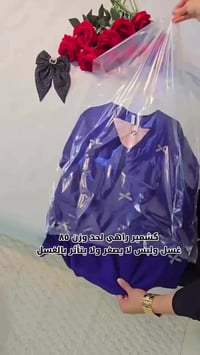 فري سايز • بالدرزن • تلغرام