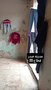 مكوچي • كل المقاسات • مدينه صدر قطاع 20