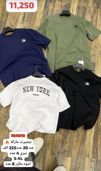 ملابس • توصيل لجميع المحافظات • حجز
