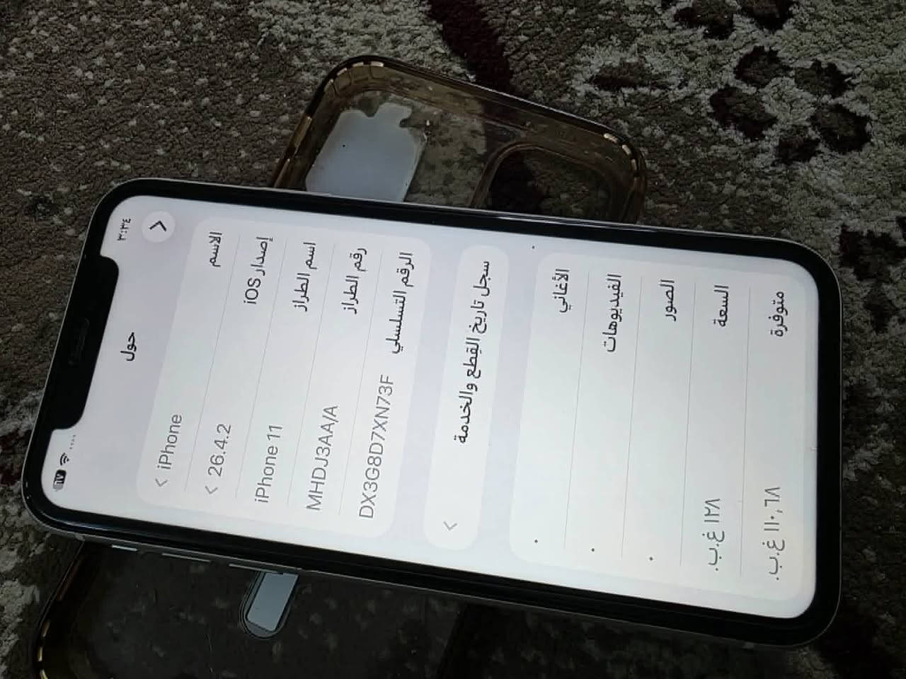 السلام عليكم
ايفون 11  ماستر  شرق أوسط
ذاكرة 128
بطارية 100  مستبدلة
نظافة الجهاز 100 مكفول من كلشي  
ضمان  7 أيام  بل الجهاز
السعر 225 الف
اتصال او  وتساب   ***********
