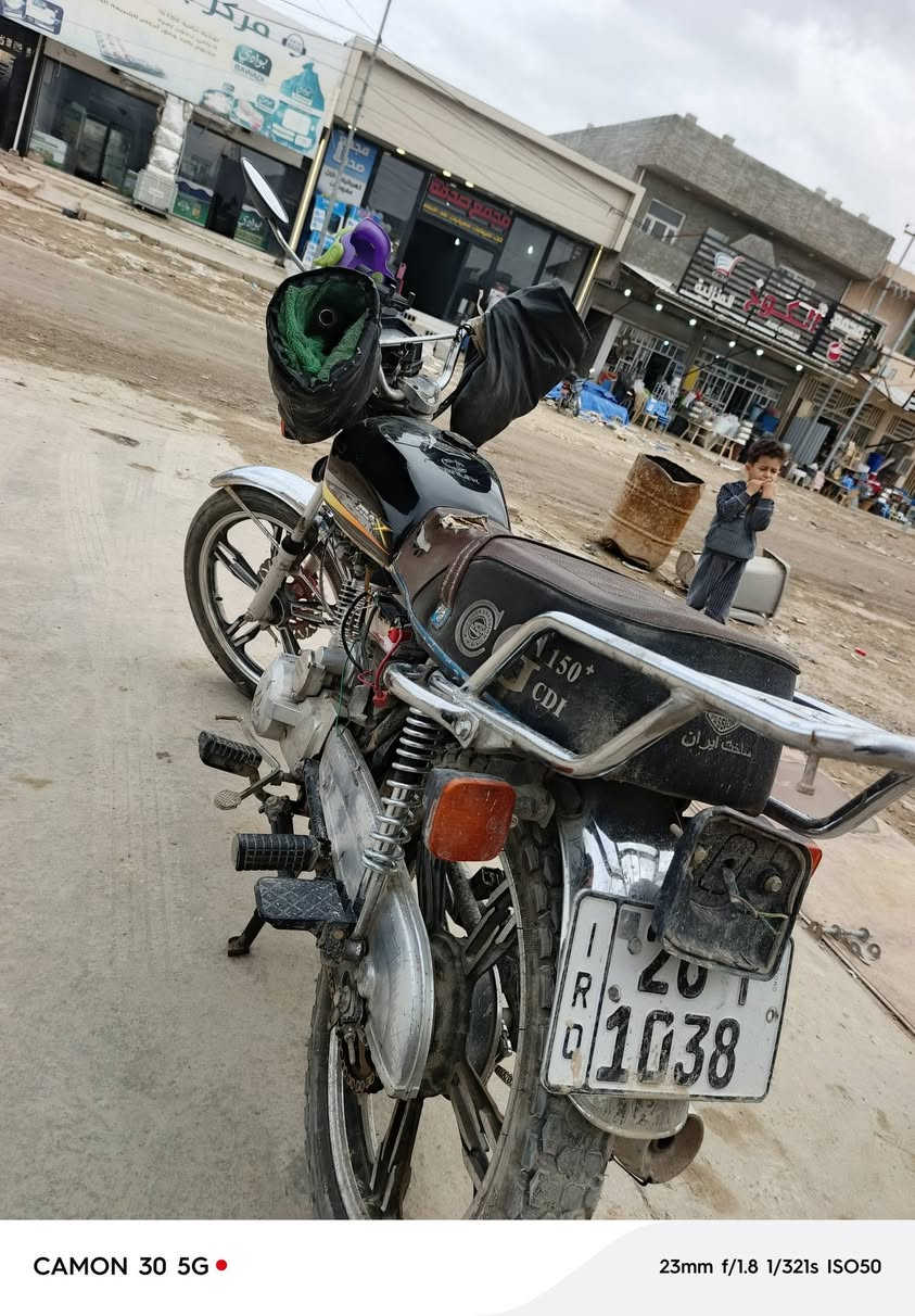 للبيع دراجه سيفان موديل 23
مرقم صلاح الدين بأسمي تحويل ثاني يوم 

السعر، مليون 400 وبيها مجال للشراي 

مكاني، تكريت  الاتصال / ***********
