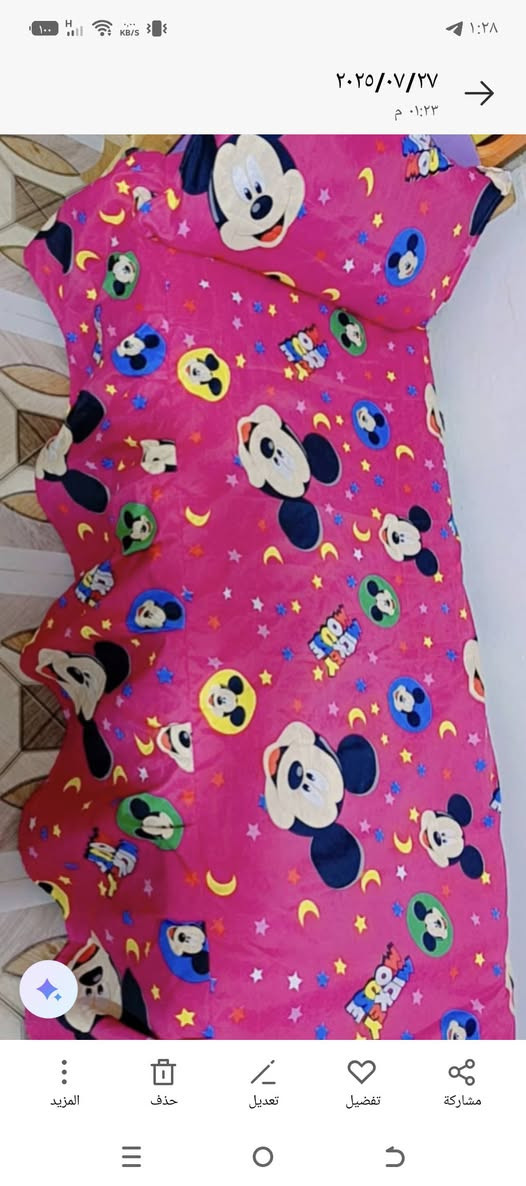 ‏هلو بنات تخفيضات علفرشات ام نفر
‏ تلبيسه داخليه وكركش من صفحه مع وجه مخده  وام النفرين نضام 7 قطع يوجد توصيل داخل ديالى, 3000  سارعوا  بلحجز الكميه قليله


**إذا كنت صاحب هذا الإعلان وتريد حذفه لأي سبب، رجاءا أرسل رسالة إلى الدعم الفني**