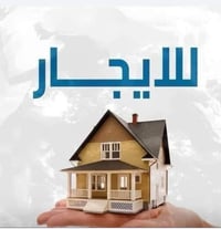 عمارة تجاري • منطقة ٥٥ • طابقين